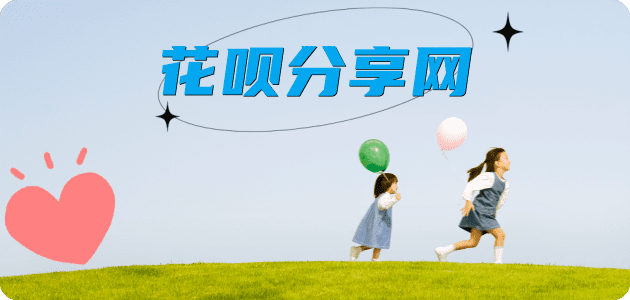 重庆秒套信用卡 - 信用卡套现平台-京东白条套现商家